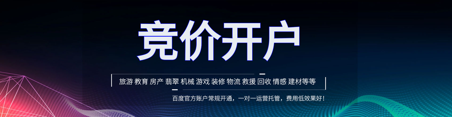芦溪如何做sem