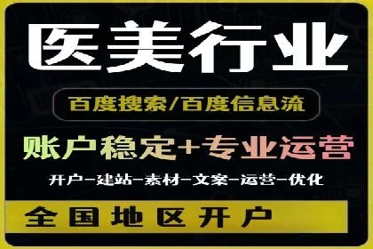 案例剖析：成功降低百度推广成本的方法