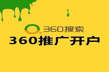 渠道开户返点策略：成功案例解析